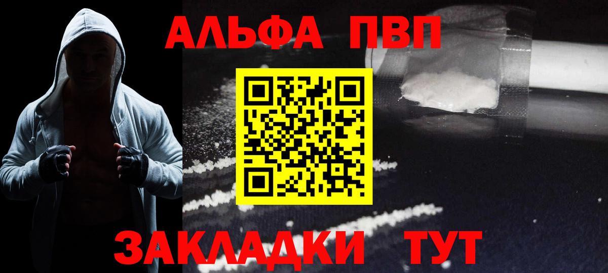Alfa_PVP СК Унеча