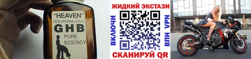 купить закладку  Унеча  сайты даркнета состав  БУТИРАТ бутик 