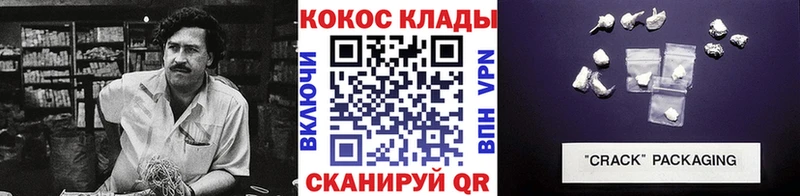 Кокаин Колумбийский где купить наркоту Унеча