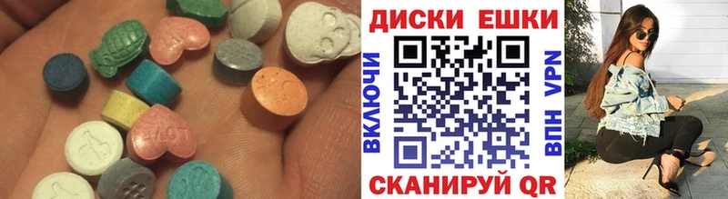 Ecstasy DUBAI  Унеча 