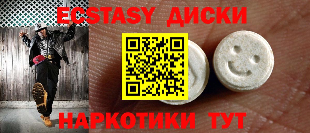Экстази Punisher Унеча