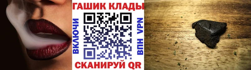 ГАШ ice o lator  Унеча 