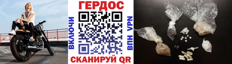 купить  цена  Унеча  ГЕРОИН Афган 