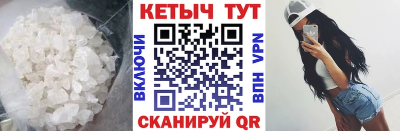 shop телеграм  где продают наркотики  Унеча  КЕТАМИН VHQ 