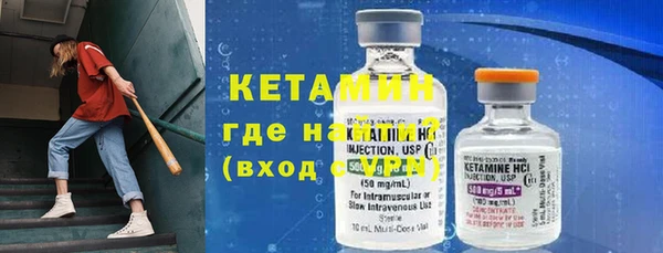 шишки Сафоново