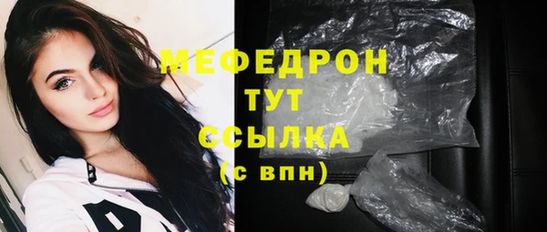 альфа пвп VHQ Богородицк