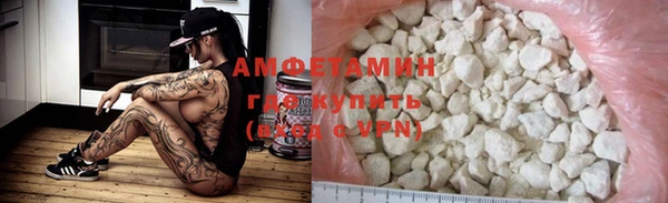 альфа пвп VHQ Богородицк