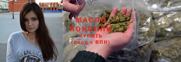 марки nbome Богородск