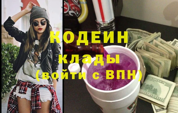 марки nbome Богородск