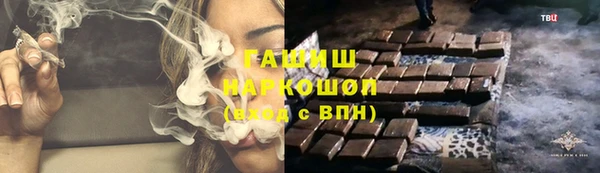 альфа пвп VHQ Богородицк