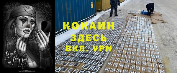альфа пвп VHQ Богородицк