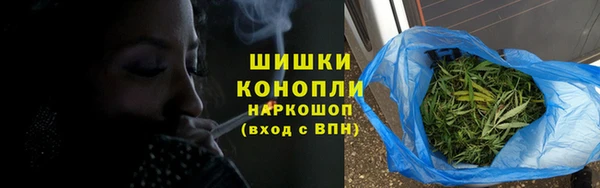 альфа пвп VHQ Богородицк