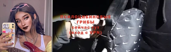 альфа пвп VHQ Богородицк