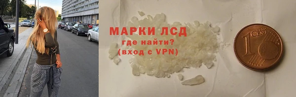 альфа пвп VHQ Богородицк