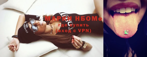марки nbome Богородск