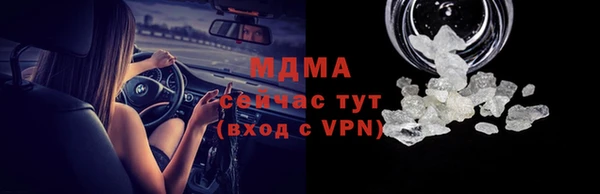 альфа пвп VHQ Богородицк