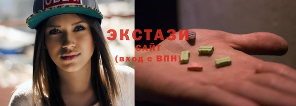 марки nbome Богородск