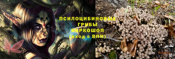 марки nbome Богородск