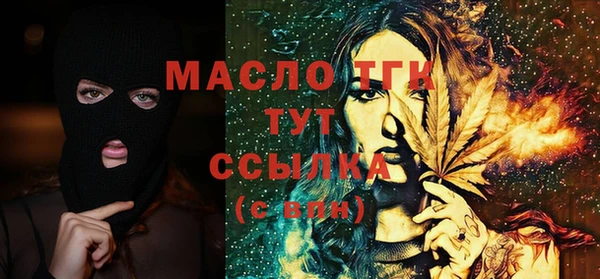 альфа пвп VHQ Богородицк
