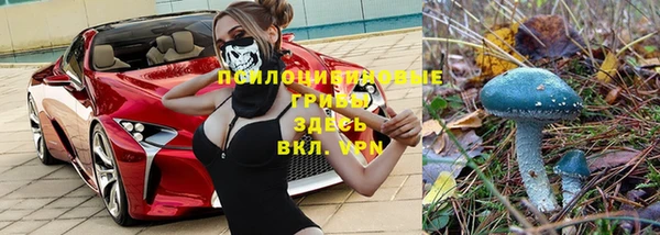 марки nbome Богородск