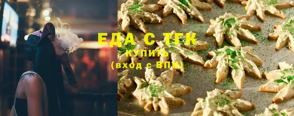марки nbome Богородск