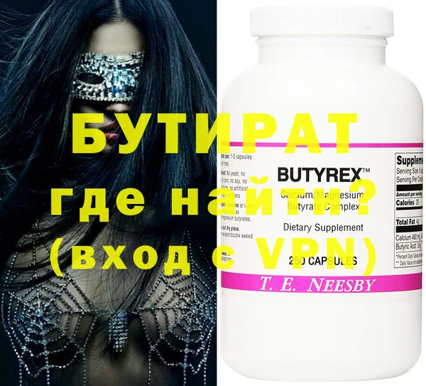 марки nbome Богородск