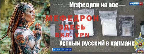 марки nbome Богородск