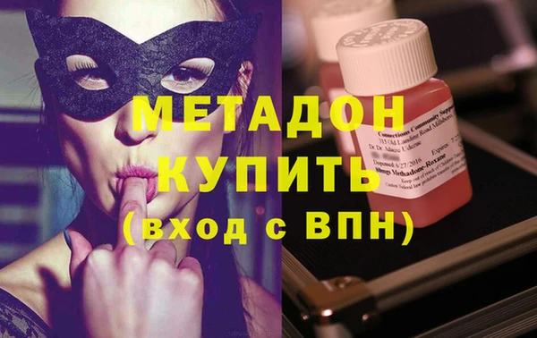 мефедрон Арсеньев