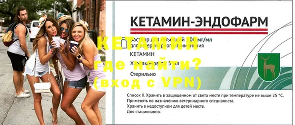 альфа пвп VHQ Богородицк