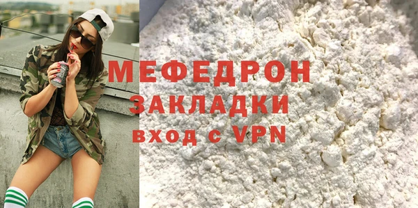 альфа пвп VHQ Богородицк