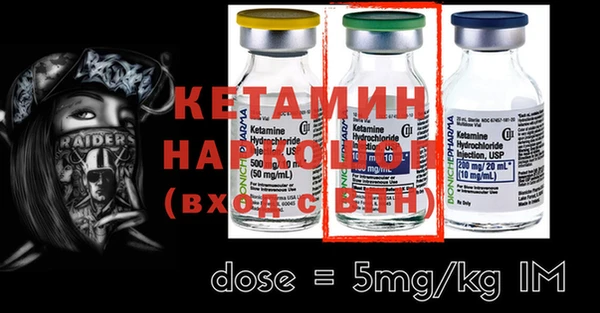 марки nbome Богородск