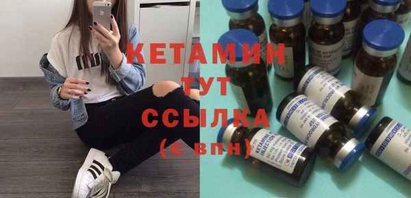 соль ск Богданович