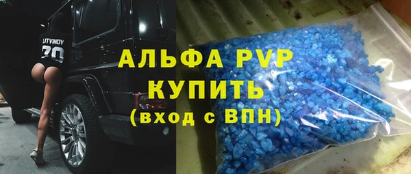 альфа пвп VHQ Богородицк