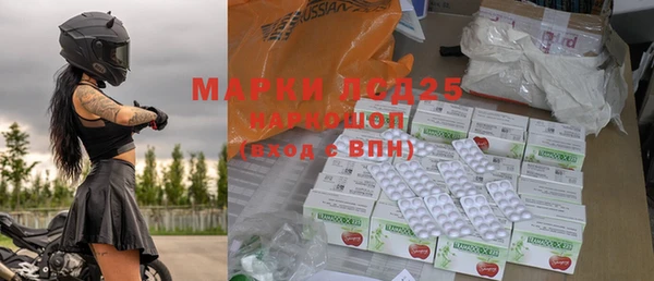 дурь Саяногорск