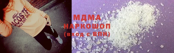соль ск Богданович
