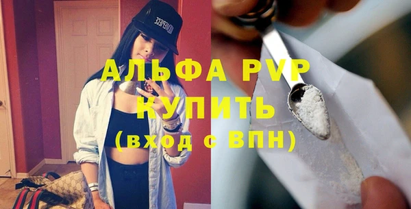соль ск Богданович