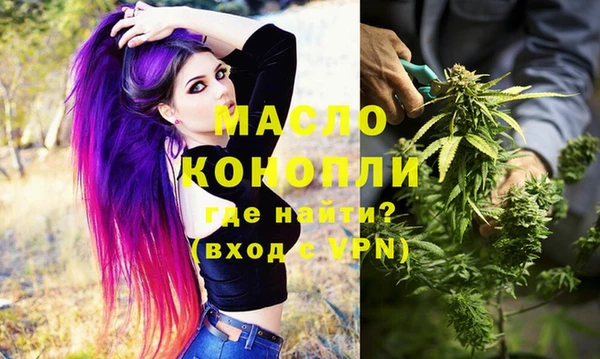 альфа пвп VHQ Богородицк