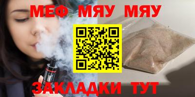 шишки Краснокаменск