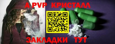 бутик Краснознаменск