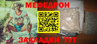 шишки Краснокаменск