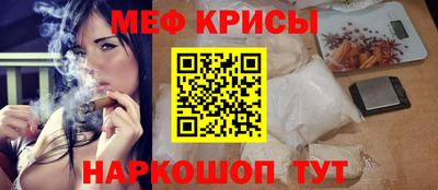 бутик Краснознаменск