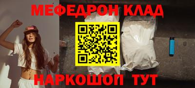 шишки Краснокаменск