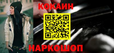 бутик Краснознаменск