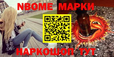 бутик Краснознаменск