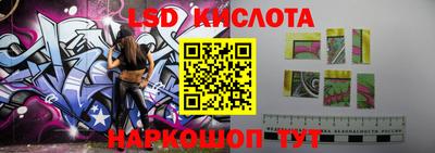 бутик Краснознаменск