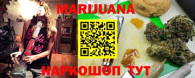 шишки Краснокаменск