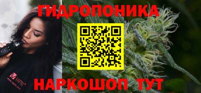 бутик Краснознаменск