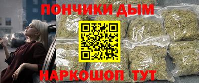 шишки Краснокаменск