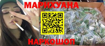 шишки Краснокаменск