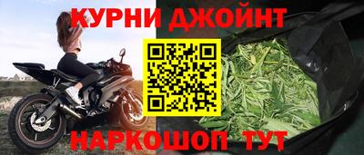 шишки Краснокаменск